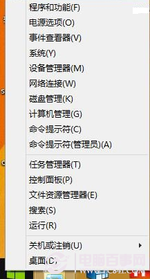 Win8/Win8.1屏幕截圖一鍵歸零或自動保存當(dāng)前系統(tǒng)桌面