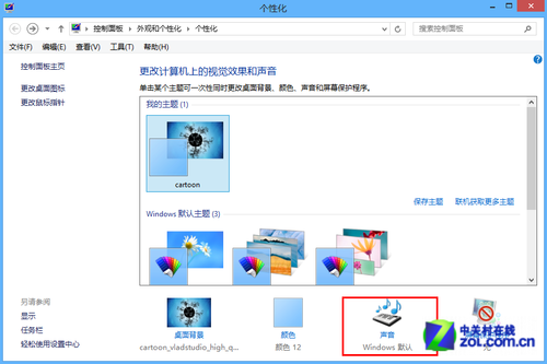win8個(gè)性化系統(tǒng)壁紙音效設(shè)置圖文教程