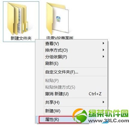 win8.1權限不足怎么辦？win8.1權限設置/獲取方法步驟