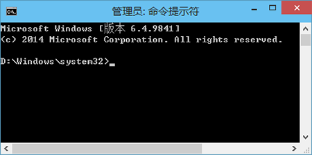Win10系統(tǒng)中如何以管理員身份運(yùn)行命令提示符