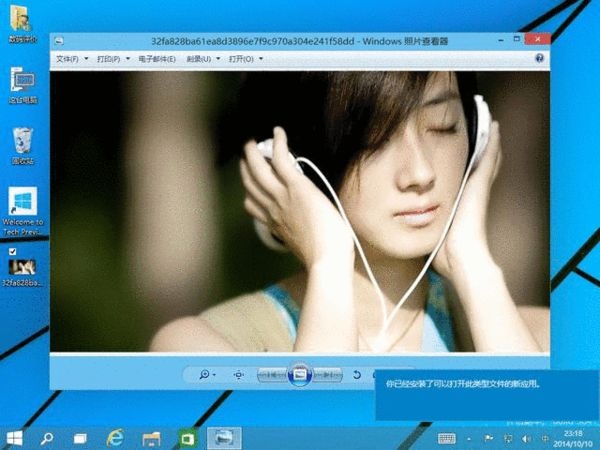 win10為什么這么火？ 簡單評(píng)論一下Windows 10是一個(gè)什么樣的系統(tǒng)