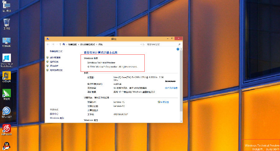Win10怎么安裝驅(qū)動(dòng)？使用驅(qū)動(dòng)人生安裝windows10驅(qū)動(dòng)方法介紹
