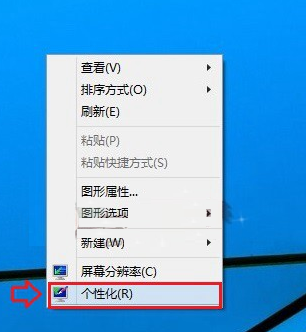 Win10屏幕亮度怎么調(diào)？太亮了很容易引起眼睛疲勞