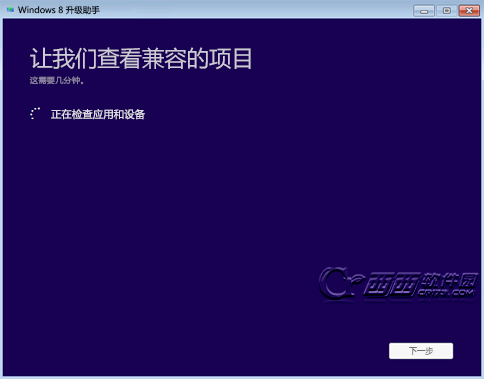 XP從4月8日起將正式停止支持服務、升級到 Win 8.1圖文教程