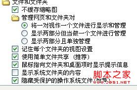 xp系統(tǒng)給共享文件夾加密實(shí)現(xiàn)不讓所有的人都看到