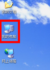 怎么去掉進入windowsXP系統(tǒng)的3秒時間(顯示操作系統(tǒng)列表的時間)