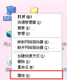 winxp系統(tǒng)虛擬內(nèi)存修改方法圖文詳解