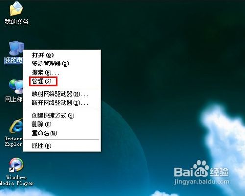 重裝系統后沒聲音,重裝系統沒聲音的解決辦法