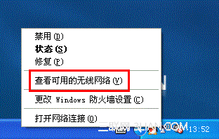 winXP如何刪除無(wú)線(xiàn)網(wǎng)絡(luò)連接及修改無(wú)線(xiàn)網(wǎng)絡(luò)密鑰圖文教程