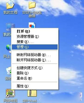 WinXP系統(tǒng)中Administrator用戶賬戶不見了重新創(chuàng)建方法教程圖解