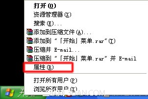 xp中點(diǎn)擊開始菜單將鼠標(biāo)指針停在所有程序上子菜單沒有自動(dòng)彈出