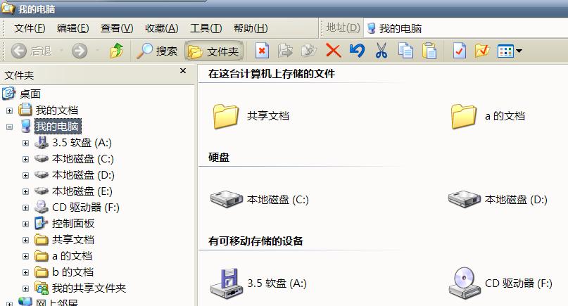 XP win2003系統 微軟雅黑字體的使用方法