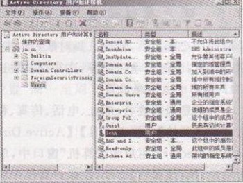 圖解XP操作系統限制賬戶登錄時間