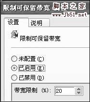 WinXP 網(wǎng)絡連接提速大法