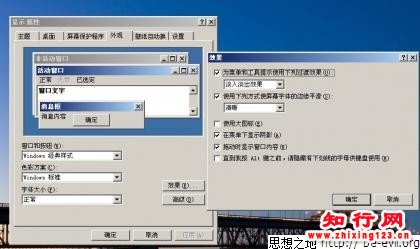 將windows XP系統宋體替換為VISTA宋體5.0移植方法圖解