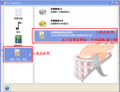 GHOSTXP光盤刻錄圖文教程(傻瓜式多圖)