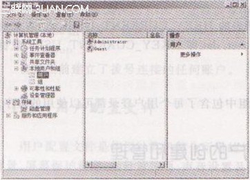 服務器上創建本地用戶賬戶lichimhui的操作步驟