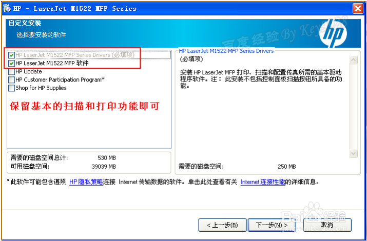 windowsXP系統中網絡打印機怎么掃描具體圖解