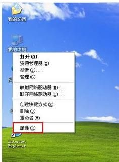 windows xp系統(tǒng)轉移虛擬內存