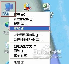 XP系統(tǒng)怎么設(shè)置無線網(wǎng)絡(luò)如何啟動(dòng)及查看無線網(wǎng)絡(luò)配置
