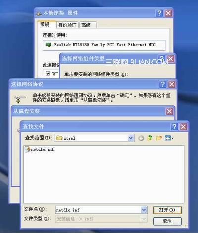 在WinXP系統(tǒng)中安裝遠(yuǎn)程啟動服務(wù)的方法