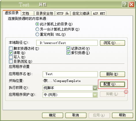 aspnet_isapi.dll設置圖文方法.net程序實現(xiàn)偽靜態(tài)