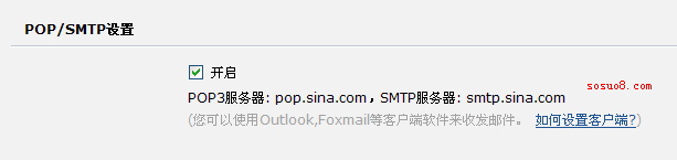 asp.net System.Net.Mail 發(fā)送郵件