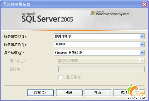 ASP.NET2.0 SQL Server數(shù)據(jù)庫(kù)連接詳解