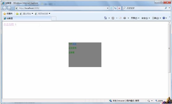 Asp.net利用JQuery彈出層加載數據代碼