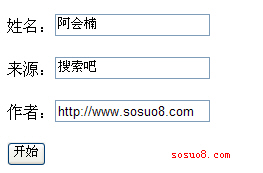 asp.net access添加返回自遞增id的實現(xiàn)方法第1/3頁