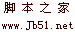 html滾動(dòng)條樣式