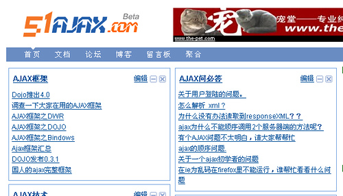 Dojo之路:如何利用Dojo實(shí)現(xiàn)Drag and Drop效果