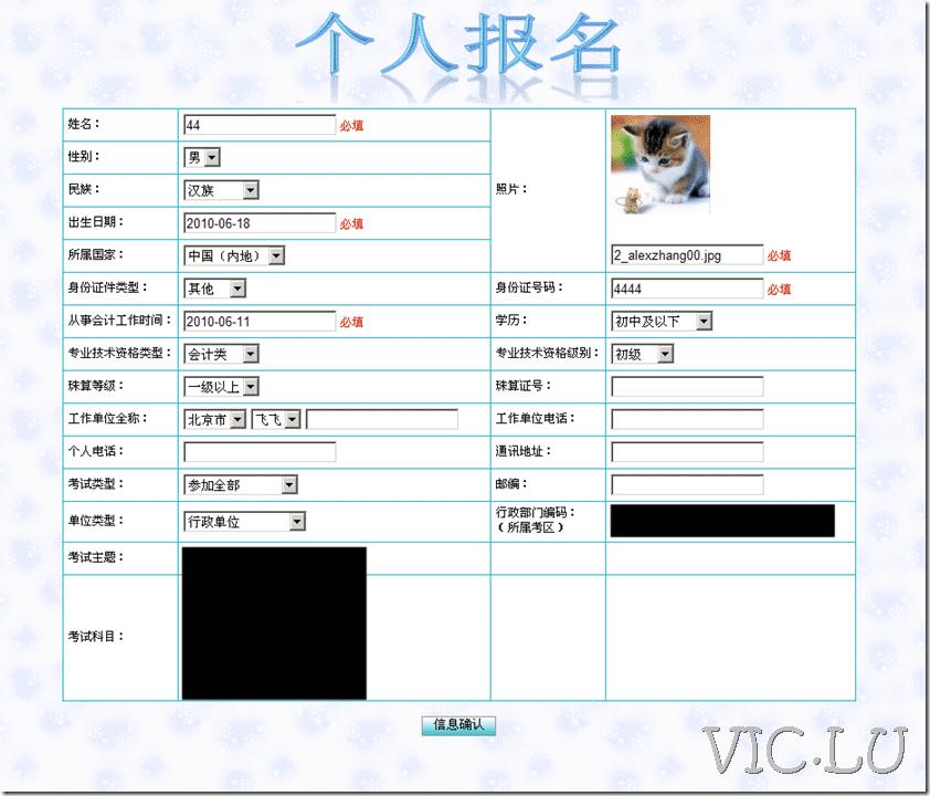 jQuery+jqmodal彈出窗口實(shí)現(xiàn)代碼分明