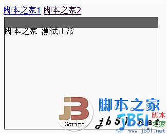 jQuery 可以拖動(dòng)的div實(shí)現(xiàn)代碼 腳本之家修正版