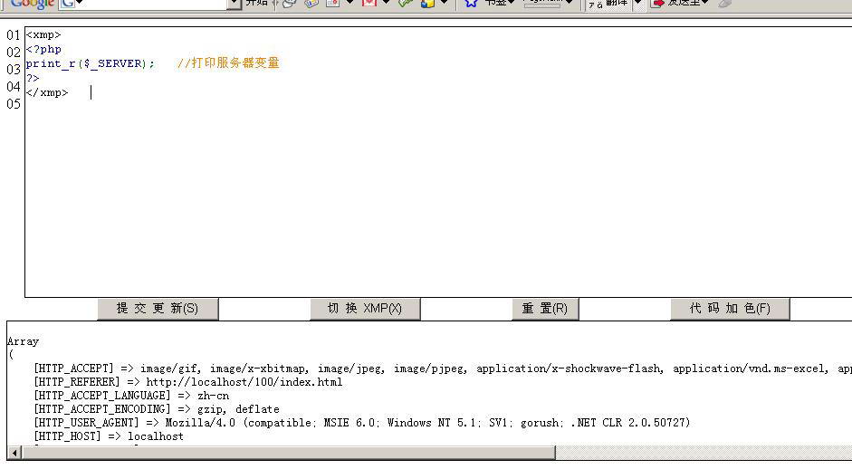 發兩個小東西，ASP/PHP 學習工具。 用JavaScript寫的
