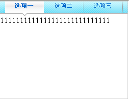 jQuery插件 tabBox實現(xiàn)代碼