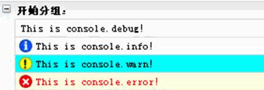 Javascript 調(diào)試?yán)?Firebug使用詳解六