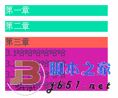 jquery 導航設計實現代碼 學習jquery的朋友可以看下