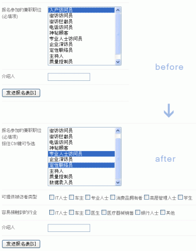 select組合框option的捕捉實(shí)例代碼