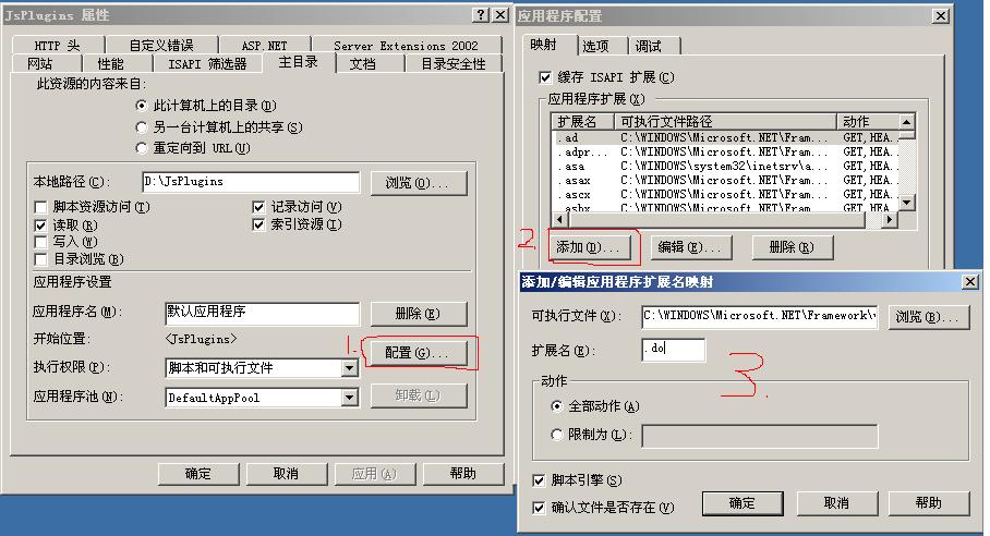 通過繼承IHttpHandle實(shí)現(xiàn)JS插件的組織與管理