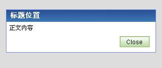 jQuery DIV彈出效果實現代碼