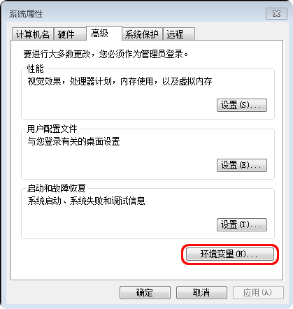 NET下RabbitMQ實(shí)踐 [配置篇]