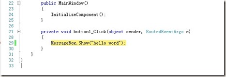 利用.NET Framework4.0的源代碼調試你的應用程序