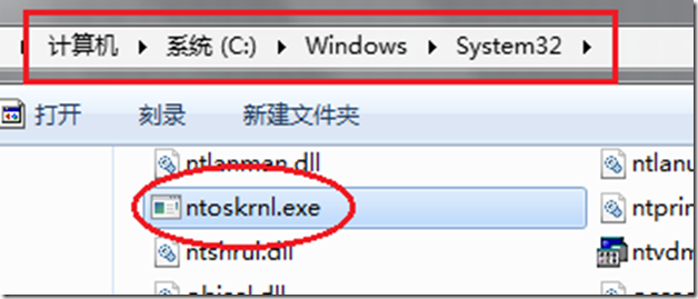 Windows 內(nèi)核（WRK）簡(jiǎn)介