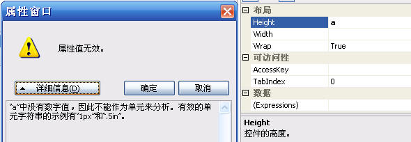 asp.net控件開(kāi)發(fā)基礎(chǔ)(9)