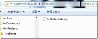 Silverlight發(fā)布時(shí)的優(yōu)化工作(上)