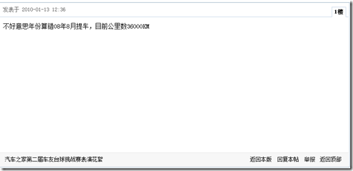 Javascript學習筆記十一——包裝DOM對象