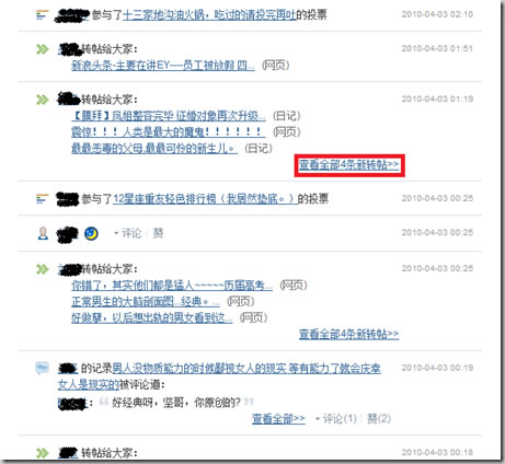 在信息架構(gòu)層次對(duì)比開心網(wǎng)和Facebook的設(shè)計(jì)