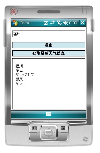 移動(dòng)開發(fā)多平臺(tái)代碼共享
