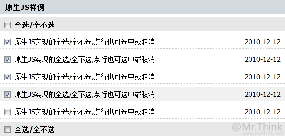 實現checkbox的全選/全不選/點選/行內點選(原生JS版和jQ版)